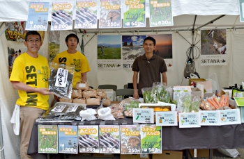 北海道瀬棚町と共同出展したブース。瀬棚町の特産品やワタミファームで栽培した有機野菜が並ぶ