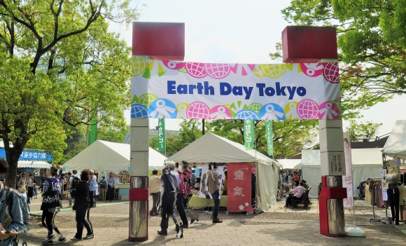 「地球1個分のくらし」をテーマに開催された「アースデイ東京2019」