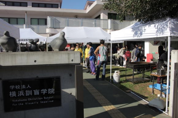 横浜訓盲学院は130年の歴史を持つ
